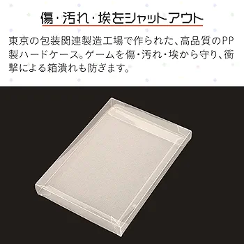 Amazon.co.jp: 3Aカンパニー レトロコレクションケースシリーズ